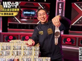 【APL扑克】避免再“作弊”!连解算器创办人都呼吁WSOP颁布禁令,GG大使丹牛深表认同
