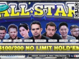 【APL扑克】HCL三周年全明星赛Day2:Alan Keating大获全胜 Allin姐损失惨重