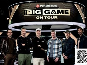 【APL扑克】《The Big Game》第二季,酒吧经理Luke Moy携10万刀挑战世界顶尖牌手