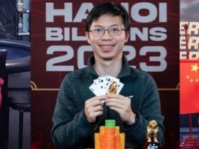 【APL扑克】《APT亚洲扑克线上巡回赛》26日热闹开赛!国人黄金时段赛程,20场狮王盛宴惊喜登场!