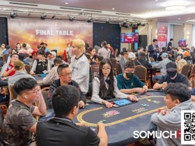 【APL扑克】USOP X GLPC系列赛·河内 | 主赛DAY1共1559人次参赛197人晋级决赛,柳树、李涛、曹庭嘉等44名国人选手入围