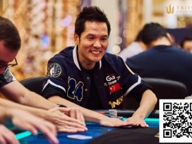 【APL扑克】涉线上违规,高额桌职业牌手Tony “Ren” Lin被WSOP塞浦路斯站取消资格