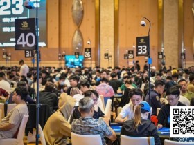 【APL扑克】2025CPG®横琴湾巡游赛 | 泡沫破裂207人奖励圈大门敞开,杨路晖147.9万计分领衔131人晋级第三轮