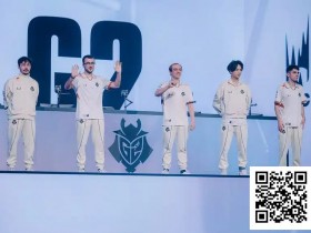 【APL扑克】电竞 | 三年了!LEC希望再现,G2激战五局挺进八强!HLE险胜CFO