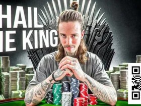 【APL扑克】干货 | Marc Goone:早知道这9件事,我打牌赚第一个100万能少走几年弯路!