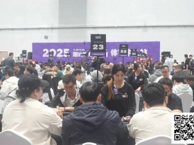 【APL扑克】CSOP汕头体育中心站 | 刺破泡沫 100人奖励圈诞生 陈一先462万记分牌领跑 双冠王林伯飞