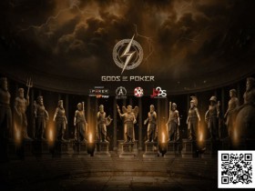 【APL扑克】诸神扑克GOP第二日 | 赛事渐入佳境,孙健峰一鱼两吃!