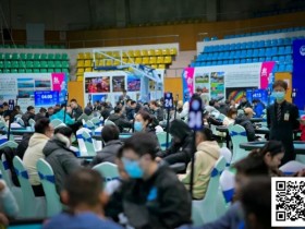 【APL扑克】第二届抚仙湖杯 | 王祝东摘得开幕赛桂冠!主赛A组159人参赛39人晋级,彭亮35.4万领跑