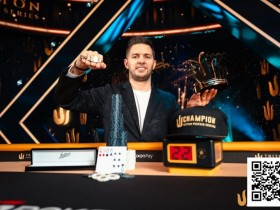 【APL扑克】WSOP天堂岛 | PLO新人Matthias Eibinger击败四张牌高手夺得第5个Triton冠军