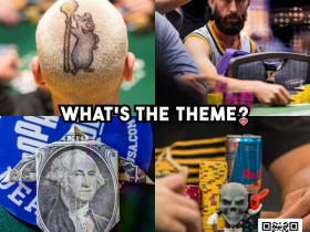 【APL扑克】最能在德扑游戏中混得开的水浒Top10是谁?