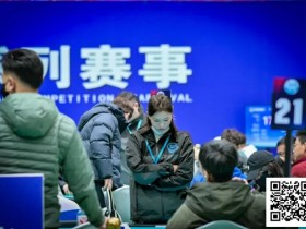 【APL扑克】泡沫同步一小时,AA遇天顺撞开55人奖励圈大门!张杰284万领衔11人开启明日大决战!