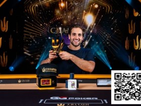 【APL扑克】WSOP天堂岛|JOAO SIMAO夺冠摘金,为巴西拿下巴哈马赛场310万美元大奖