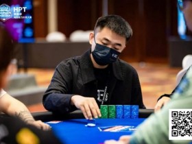 【APL扑克】2025HPT® 南海杯|主赛9人决赛桌诞生,王源稞以1,625,000记分牌排首位