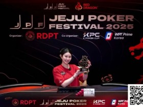 【APL扑克】红龙女王张晨旭与您相约双旦焕新赛事节