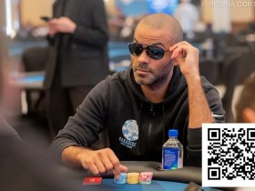 【APL扑克】NBA传奇T托尼·帕克三战WSOP再度折戟,口袋A不敌对手两对遗憾出局