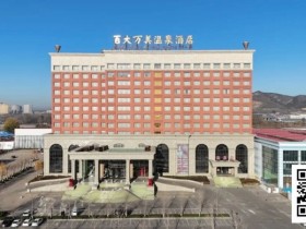 【APL扑克】赛事信息 | 2026CPT紫荆山海杯酒店预订及美食美景推荐