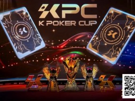 【APL扑克】KPC×LPT济州|QQPK Champion Pass十万刀活动截止倒数!线上晋级,线下闪耀陪你一路嗨到2026!