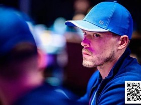 【APL扑克】被老师断言“会进监狱”的孩子,靠打牌赚了3.8亿