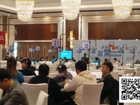 【APL扑克】国门杯|海港边城掀起新浪潮!主赛A组争斗战鼓敲响共吸引114人次选手参赛余14人晋级第二轮!女神挑战赛明日靓丽登场!