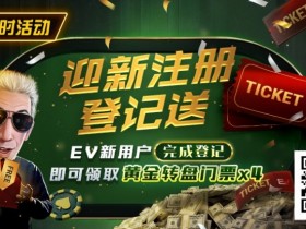 APL扑克提供哪些具体的赛事类型?APL扑克与GGPoker的关系是什么?