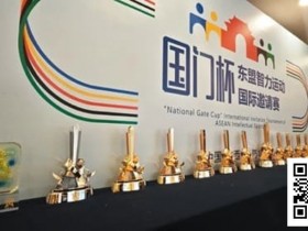 【APL扑克】山海聚智竞,潮起防城港!第二届国门杯燃情启幕,白鹭杯先行吹响争斗号角!【国门杯】