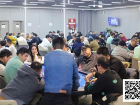 【APL扑克】长沙阳光月赛首日 | 当扑克月赛遇上圣诞季,冬日点燃牌手热情!DAY1A组共320人次参赛,刘欢领衔39人晋级下一轮