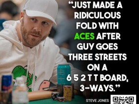 【APL扑克】如何在牌桌当“老六”还让别人夸你聪明?