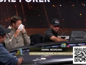 【APL扑克】葡萄酒成“作弊神器”?丹牛微醺出战豪客碗,精准弃牌与大胆诈唬惊艳牌桌