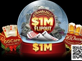 【APL扑克】限时活动:#Thanks2025跨年抽奖赛