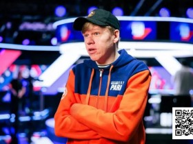 【APL扑克】280万分之一的概率!小哥在8人桌碰到四家同时击中暗三条!