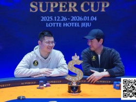 【APL扑克】SuperCup济州圆满落幕|中国选手何俊杰/冯雪琪包揽亚季军,Lee Jang Woo问鼎主赛冠军