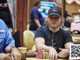 【APL扑克】从助理到劲敌,从“终极赌约”到六位数奖金,Matt Staples 正以实力摆脱哥哥的光环。