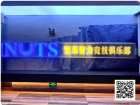 【APL扑克】赛事信息|洞庭湖杯NT1系列赛完整赛程及周边指南,参赛即赠岳阳楼门票(1月30日-2月2日)