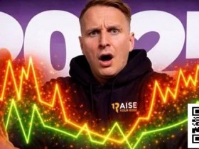 【APL扑克】碾压三大平台!他2025年盈利超400万刀!