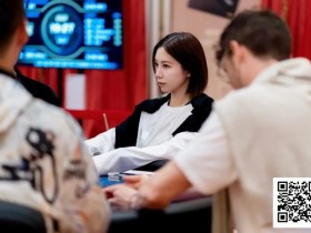 【APL扑克】扑克女力|章聪雅专访:不到三年站上中国GPI女子第一,她想诉说的不仅止于此