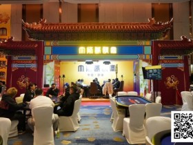 【APL扑克】IPG大师邀请赛|主赛最强八人闪耀泉城!卫冕冠军李靖晶一骑绝尘再度领跑!