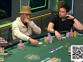 【APL扑克】240万美元底池惊魂!Keating与Esfandiari火星撞地球,最终惊险平分