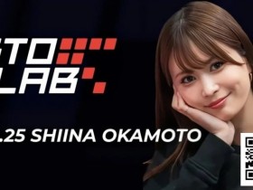 【APL扑克】WSOP女王冈本诗菜专访:我的成绩,可能让大家误会了扑克这个游戏