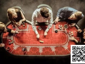 【APL扑克】九个扑克思维错误,你中招几个?