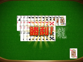 【APL扑克】大发娱乐官网排七 —— 策略与激情并存的智者对决,尽享纸牌竞技巅峰体验!