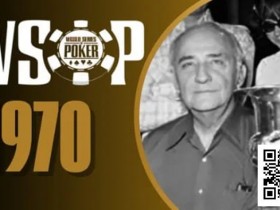 【APL扑克】WSOP历史首位冠军Johnny Moss竟是由众人投票选出?