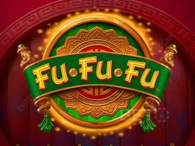 【APL扑克】福福福:在大发娱乐转动福运之轮,开启喜气盈门的新年旅程