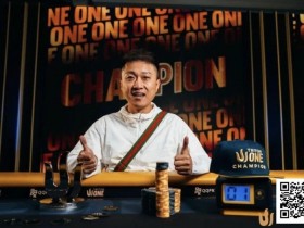 【APL扑克】王者归来,再战济州!专访首届TritonONE $10K NLH Mystery Bounty冠军纪夏青