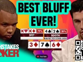 【APL扑克】高手没牌的时候都是靠这5招赢下底池的!