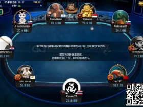 【APL扑克】中国选手Yuan Jie强势挺进WSOP金戒指神秘百万赛FT!Top赏金87万刀得主出炉