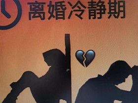 【APL扑克】冷静期与冲动期的选择差异:理性与情绪在决策中的博弈