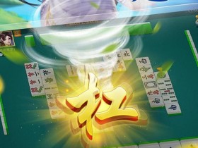 【APL扑克】麻将防守技巧避免点炮:稳健思维才是长期取胜之道