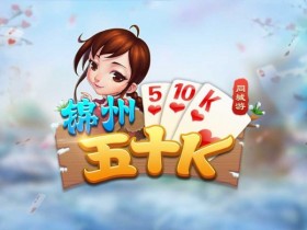 【APL扑克】五十K重磅登场!尽在大发娱乐,开启你的智慧牌局之旅!
