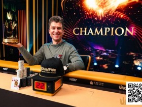 【APL扑克】Triton 济州 | DAN封王!DVORESS力压KOON,斩获短牌收官战冠军