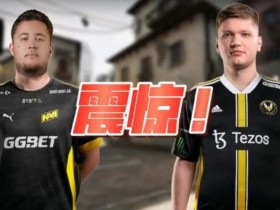 【APL扑克】CS2总决赛前瞻:ZywOo状态回暖,Team Vitality冲冠机会全面提升